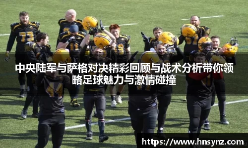 九游体育sports